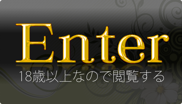 18�Έȏ�̕��͂�����